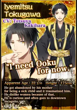 Game screenshot Yaoi Ooku: Distorted Love apk