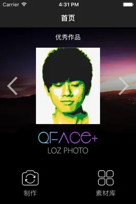 Game screenshot LOZ Photo 积木像素 mod apk