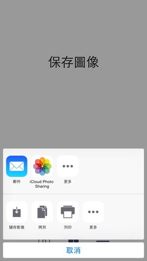 文字轉圖片 - 文本轉換為圖像 - 可以加入干擾的文字圖(圖4)-速報App