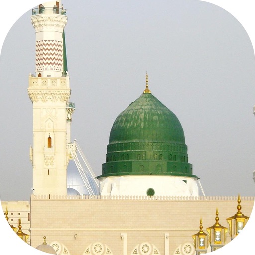 Madina Wallpapers