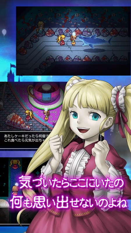 ナイトメアランド screenshot 2