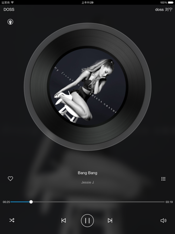 Screenshot #5 pour 一键听DOSS
