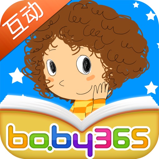 XiaoMei . Haircut-baby365 icon