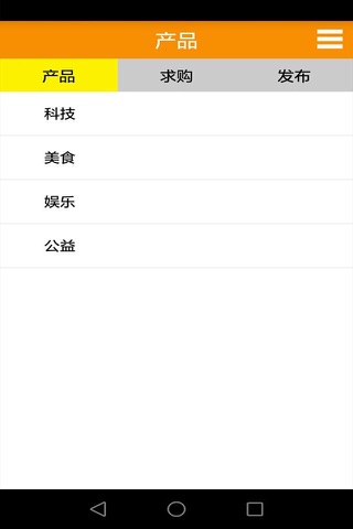 前海众筹 - náhled