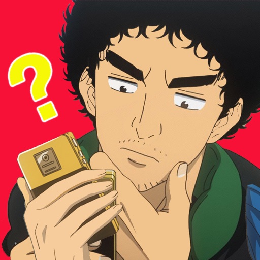 宇宙兄弟お絵かきロジック