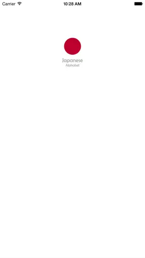 Free Learning Japanese Lesson 1 screenshot 1