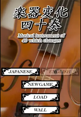 Game screenshot Brain Training-Aha musical instrument mod apk