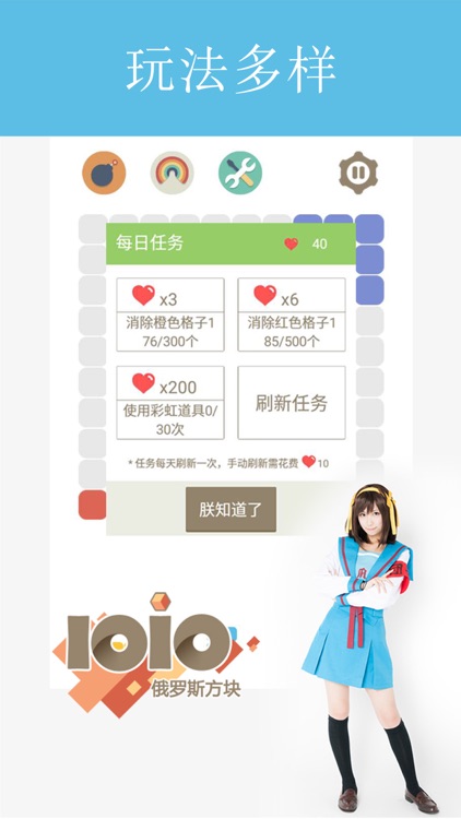 方块俄罗斯最新版  for 官方消灭方块最新玩法