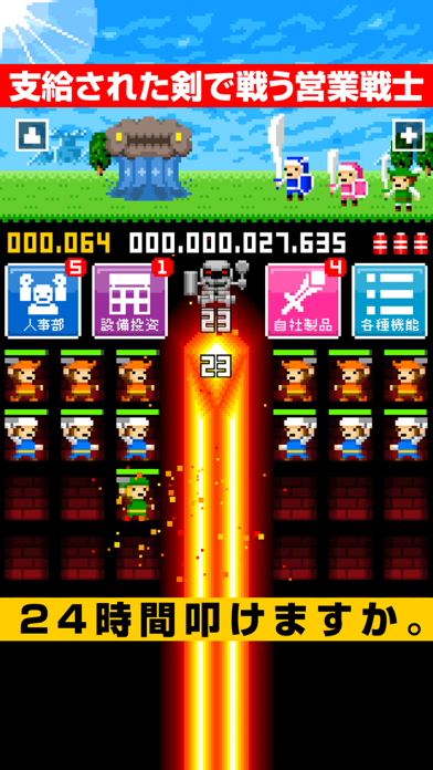 Screenshot #1 pour かじやかんぱにー