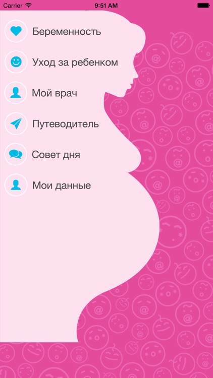 Магерия эндокринолог. Сколько детей у магеря. Мамагеря не работает приложение. Мамагеря йога для беременных. Мамагеря.