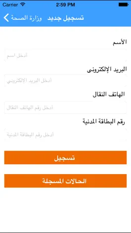 Game screenshot MOH Oman apk