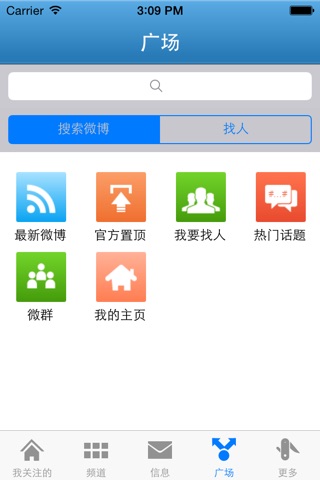 爱贷君 screenshot 2