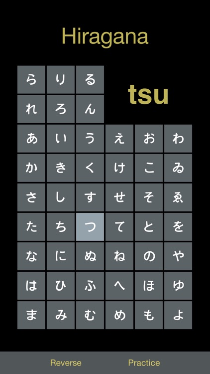 Hiragana Trainer - ひらがな - 平仮名 screenshot-3