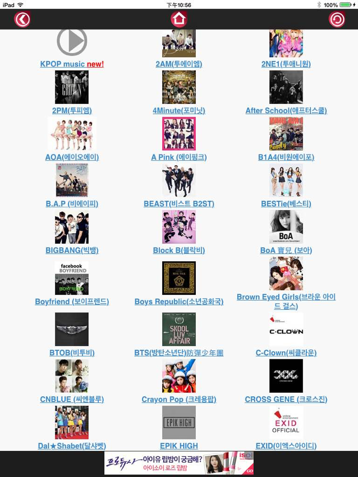 KPOP Korean POP MusicK-POP韓國流行音樂