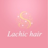 Lachic hair　公式アプリ