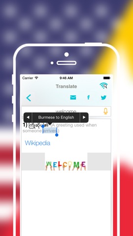 Offline Burmese To English Language Dictionaryのおすすめ画像2