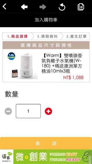 A&W生活美學會館(圖5)-速報App