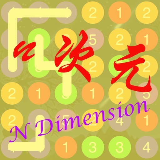 n dimension icon