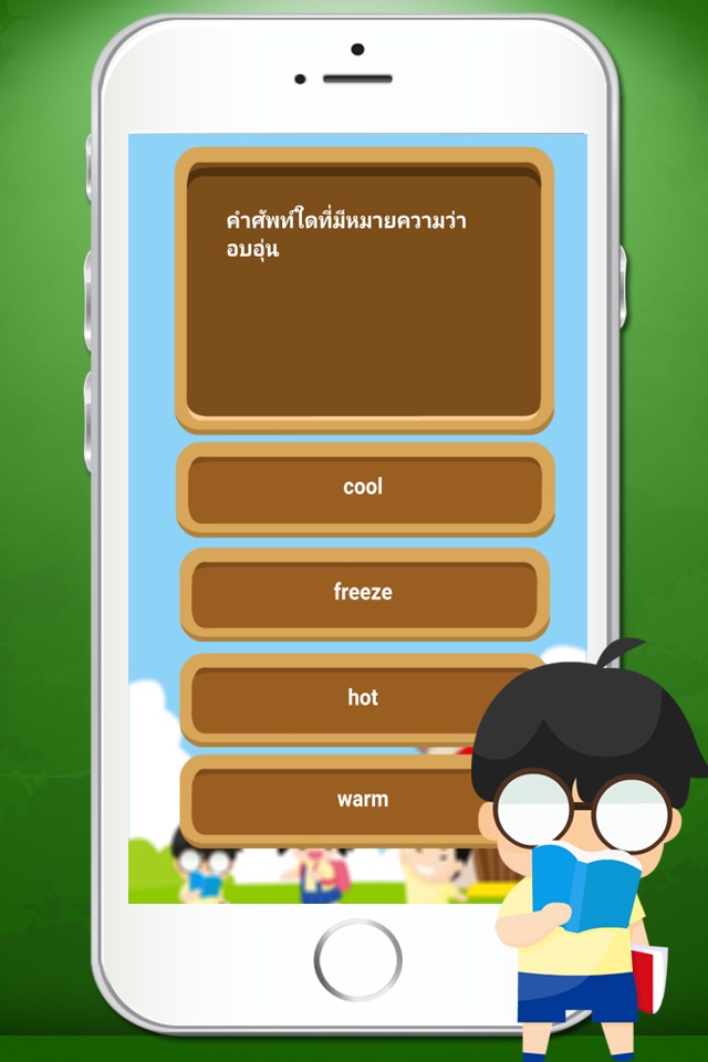 แบบทดสอบ ป.6 screenshot 4