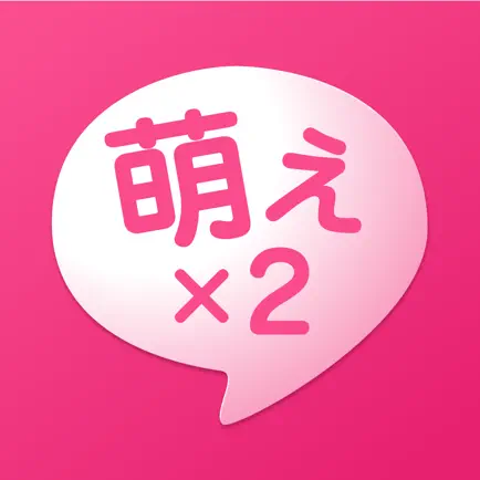 萌え萌えスタンプ Читы