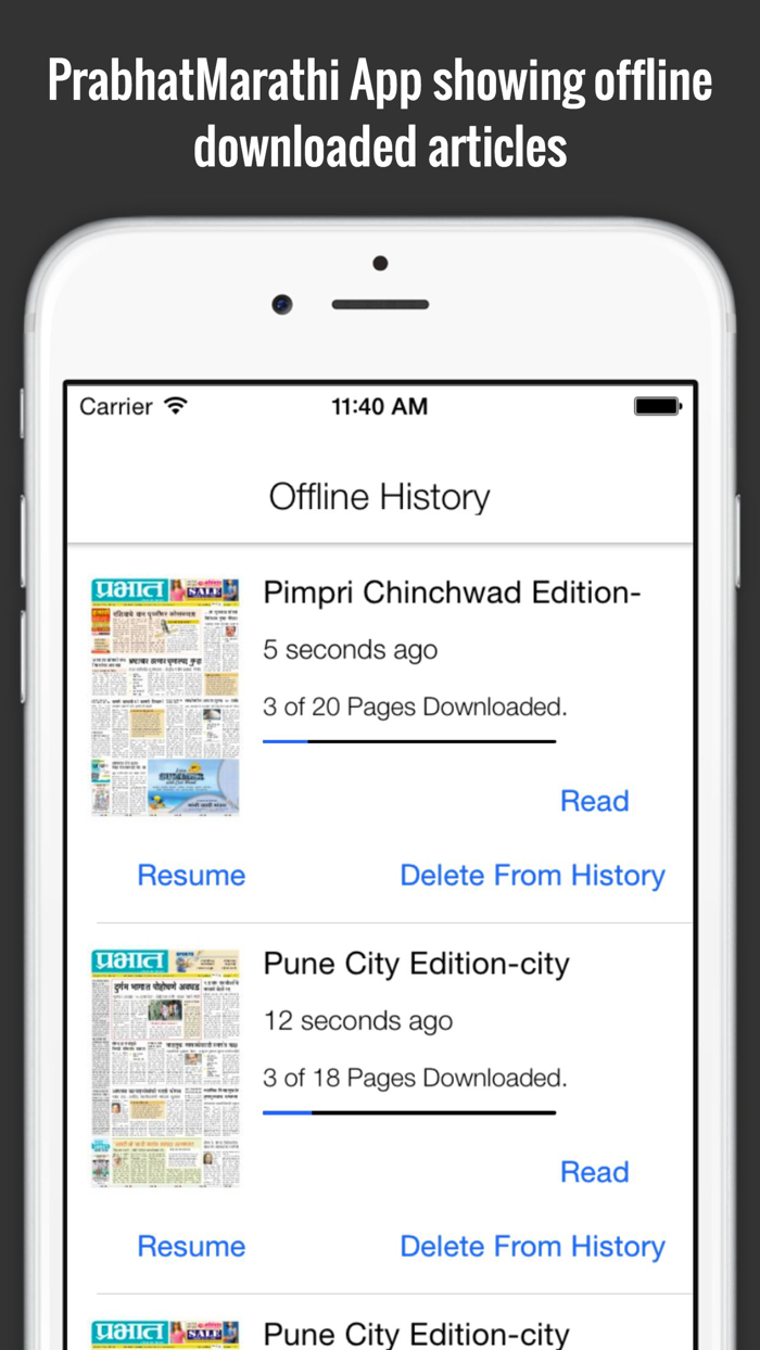 Prabhat Marathi ePaper