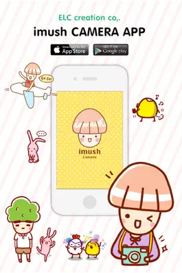 Game screenshot imush Camera mod apk