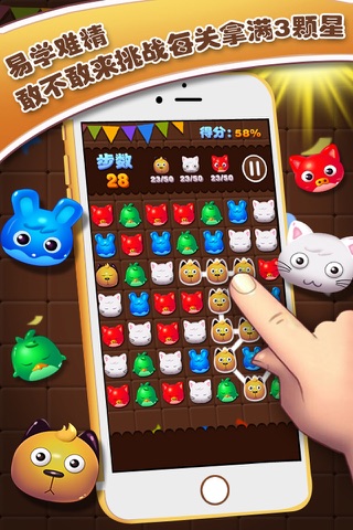 Pets Frenzy screenshot 2