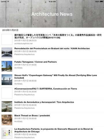 Screenshot #4 pour 最新の建築情報が分かるArchitecture News