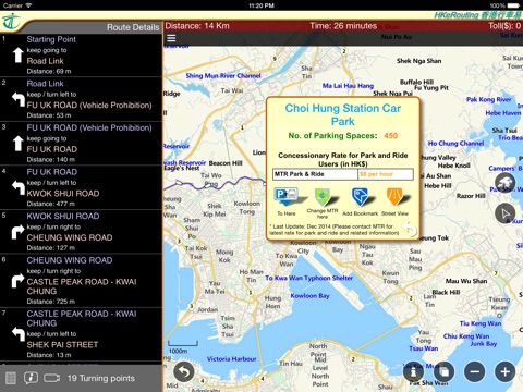 香港行車易 HD screenshot 4