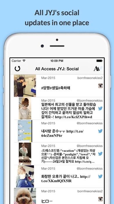 All Access: JYJ Editi... screenshot1