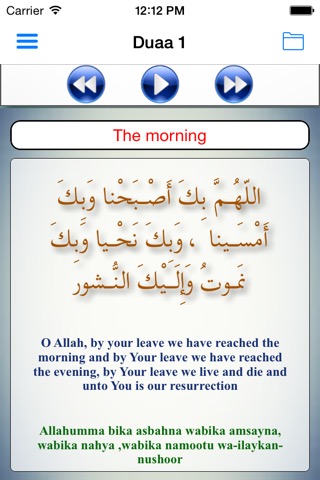 34 Duaas (Supplications in Islam) in Arabic, English, phonetic and with Audioのおすすめ画像1