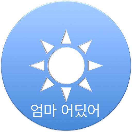 엄마 어딨어 Pro - 아기 울음 모니터링 & 알림 icon