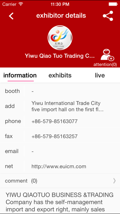 Screenshot #3 pour YIWU FAIR