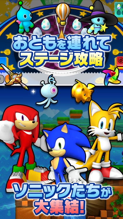 Sonic Runners screenshot-3