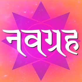 螢幕擷取畫面 (5) Nav graha: All about nine planets