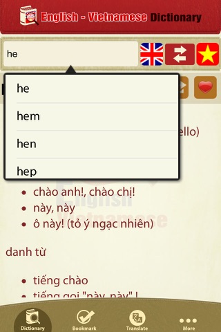 Từ Điển Anh Việt - English Vietnamese Dictionary screenshot 2