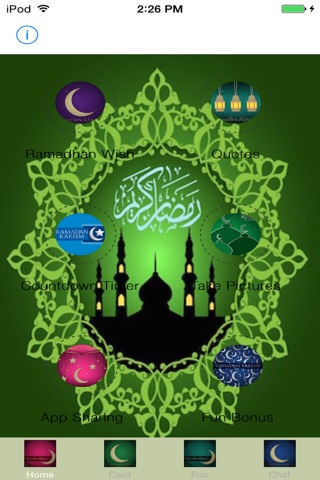 Ramadhan Greeting Cards screenshot 2