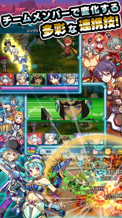 マグナメモリア screenshot-4