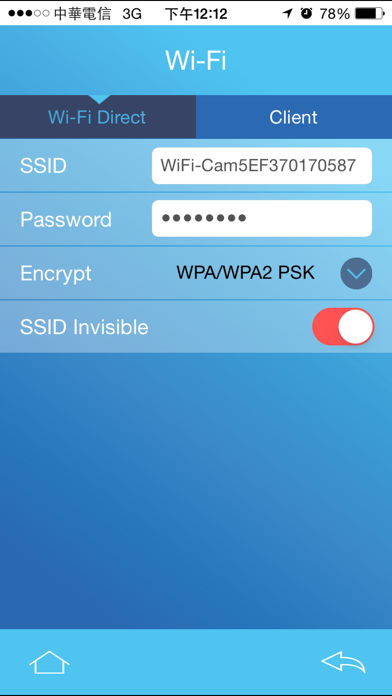Screenshot #3 pour SecurePro