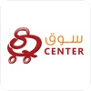 Sooq Center