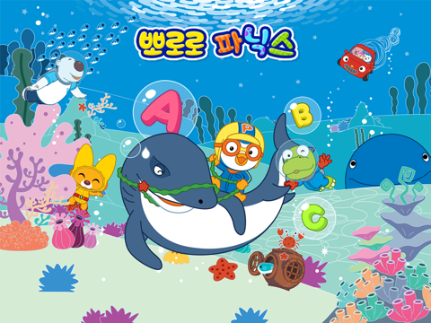 Screenshot #4 pour 뽀로로 파닉스