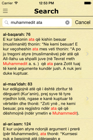 Kurani (Quran in Albanian) screenshot 3