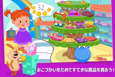 Izzie’s Math: Fun Game for Kids 5-8 screenshot 3