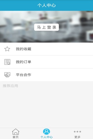 阳江汽车美容 screenshot 2