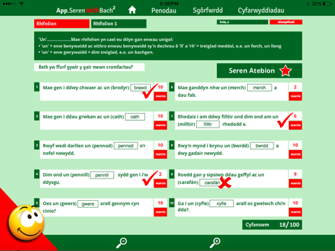Screenshot #6 pour Seren Iaith 2 Bach