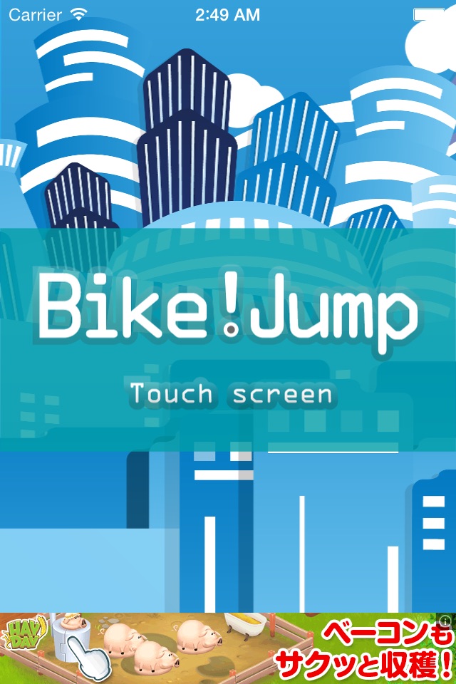 Bike Jump screenshot 3