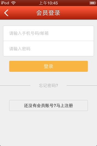 中国土特产网 screenshot 4