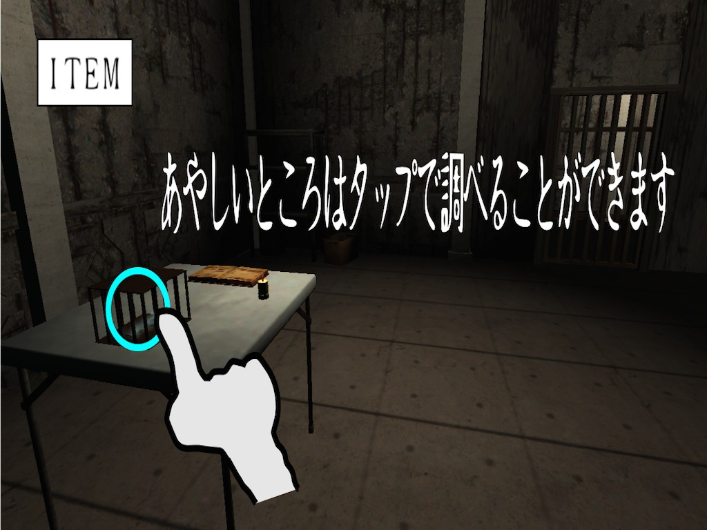 Horror escape game 3D