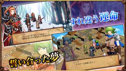 SRPG レグナタクティカ screenshot1