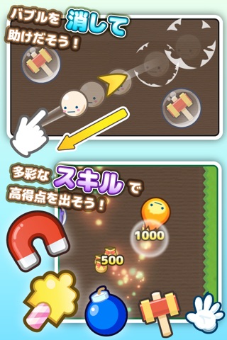 Chara&Pop -Japanese Local Mascot "Yuru-Chara"Game- screenshot 3